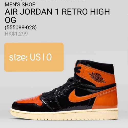 AIR JORDAN 1 RETRO HIGH OG