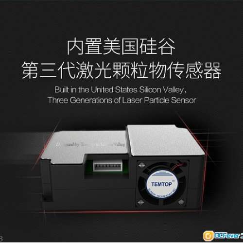 Temtop PM2.5 PM10 激光檢測器 空氣污染