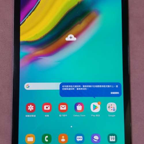 Samsung Galaxy Tab S5e wifi