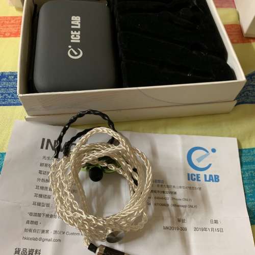 ice lab cable 2.5mm