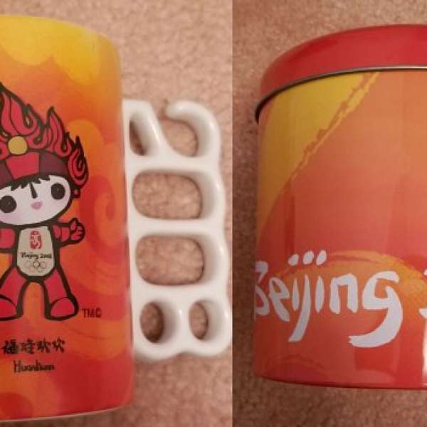 官方授權北京 2008 奧運會杯 Official Licensed Beijing Olympic 2008 CUP