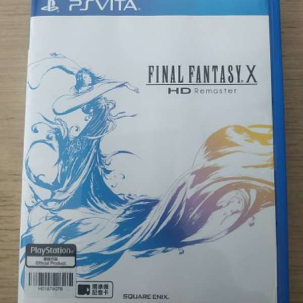 Psvita 太空戰士X