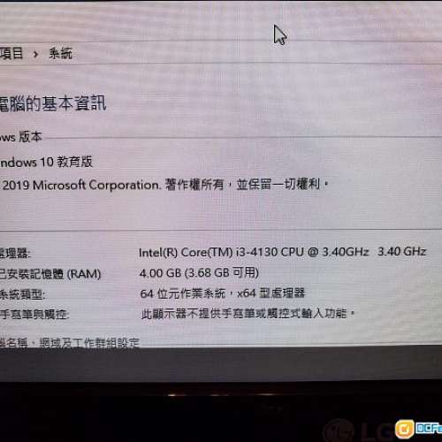平售：$900元，Asus主板H81家庭電腦 Intel I3-4160, 4GB DDR3 RAM, TOSHIBA 500GB HDD