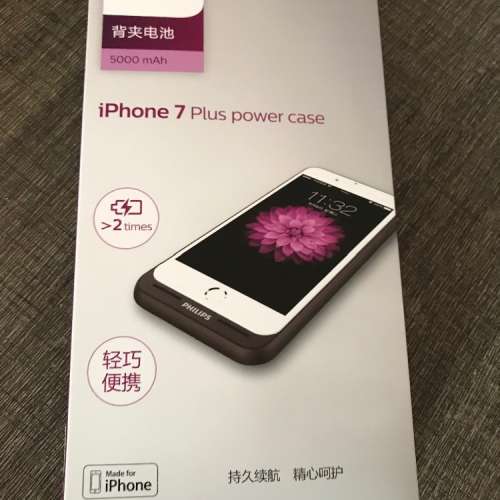 全新未開 Philips iPhone 7 plus / 6 plus / 8 plus 5000mAh 充電手機殼