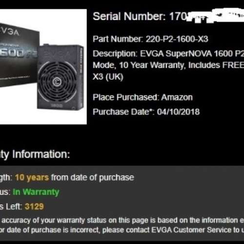 EVGA 1600W P2 80+ Platinum Full Modular (全模組80+白金火牛)