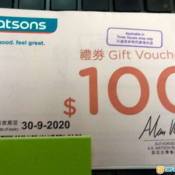 屈臣氏 Watsons $4,000 for $3,720 or 93%