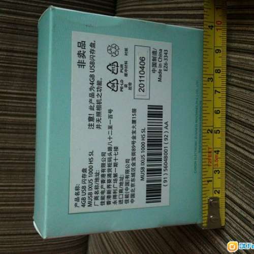 Canon IXUS 1000HS4GB USB Flash Drive 相機模型手指figure scale camera model