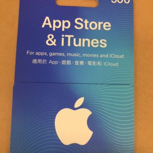 apple itunes $500 gift card
