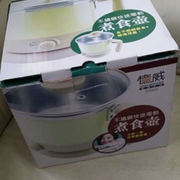 Ck600 stainless steel cooking kettle 煮食壺