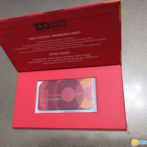 賣東亞銀行100週年紀念八達通卡