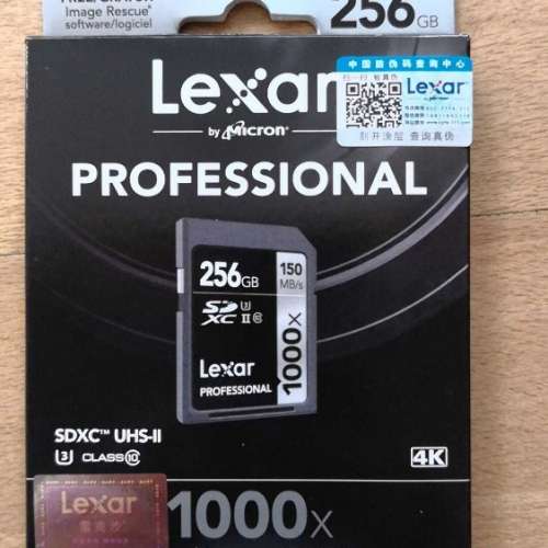 Lexar 1000x SD 256gb card