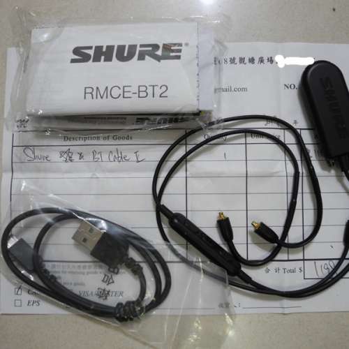 Shure RMCE-BT2 BT2 藍牙耳機線