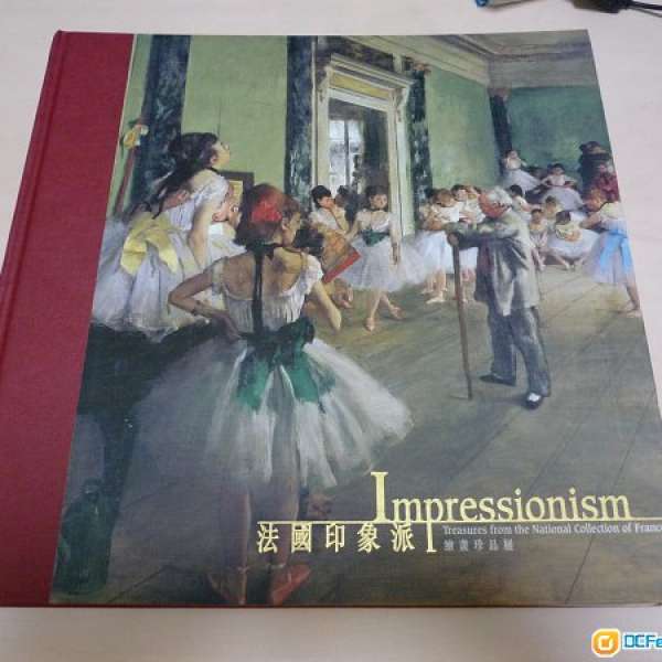 絕版法國印象派 Impressionism Treasures from the National Collection of France