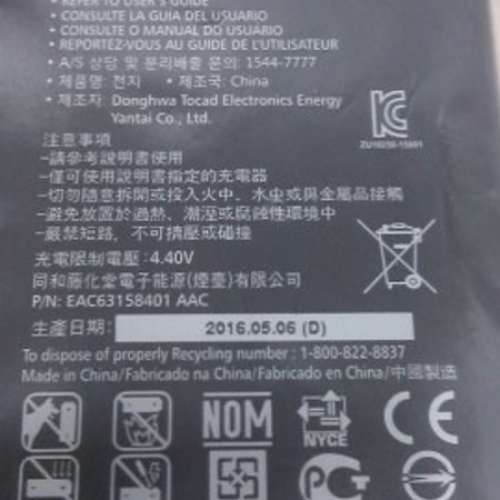 超低價V20 V10，G3，G4，G5，Gpro及2，全新原封原裝電池《送價值$50副廠座充一個》...