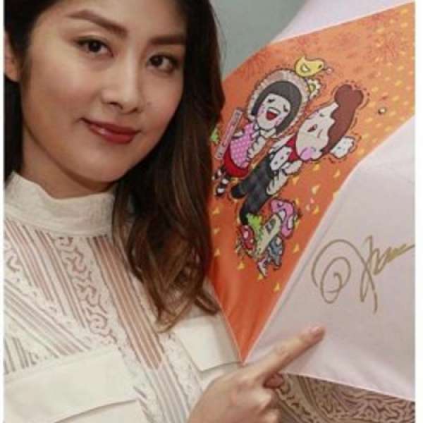 陳慧琳親筆簽名雨傘 Kelly Chan 明星歌星