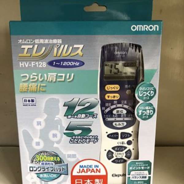 全新OMRON日本製 低週波治療器