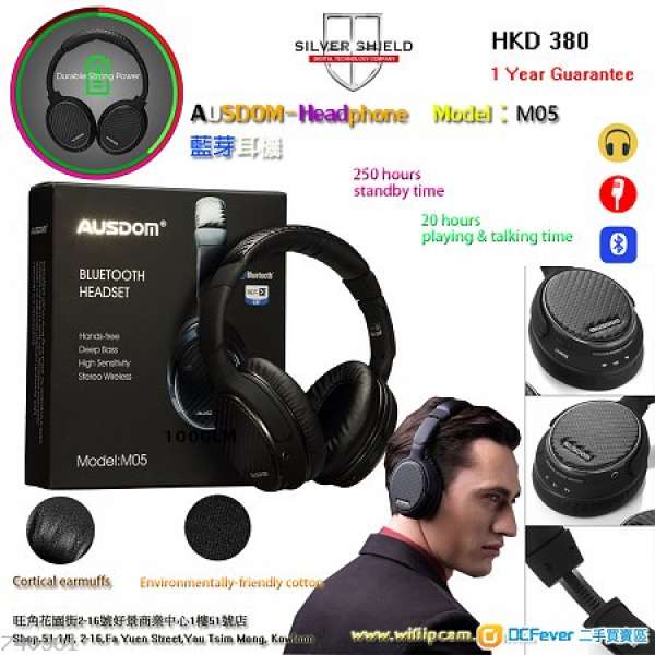 Ausdom M05 Bluetooth headphone 藍芽耳機