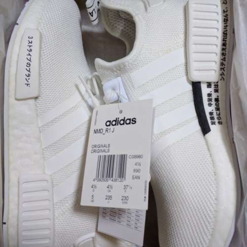 adidas uk4 5