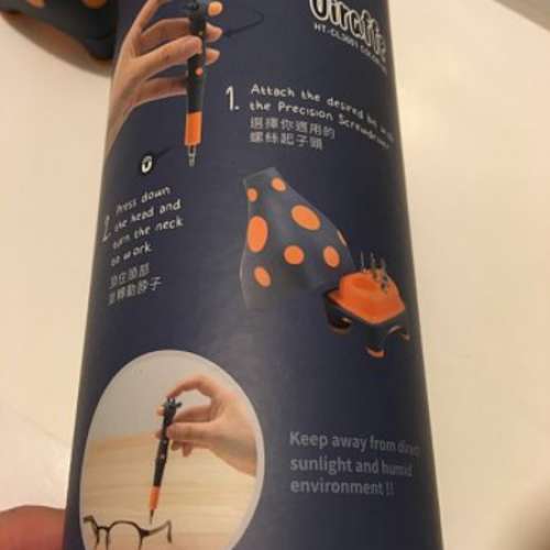 長頸鹿螺絲批套裝 Giraffe Precision Screwdriver