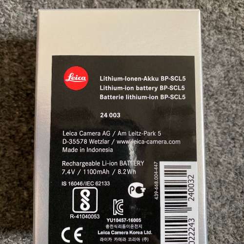 Leica M10 battery Ref# 24003