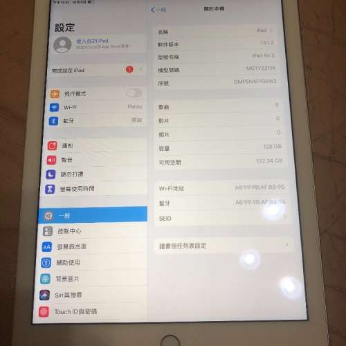 Ipadair 2 128gb wifi