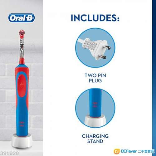 [Oral-B 兒童電動牙刷] Star Wars 星戰版