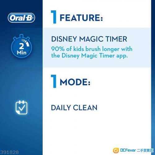 [Oral-B 兒童電動牙刷] Star Wars 星戰版