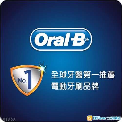 [Oral-B 兒童電動牙刷] Star Wars 星戰版