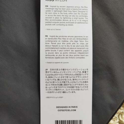 全新Brand New Cote&Ciel Cote & Ciel 斜咩袋Messenger Bag