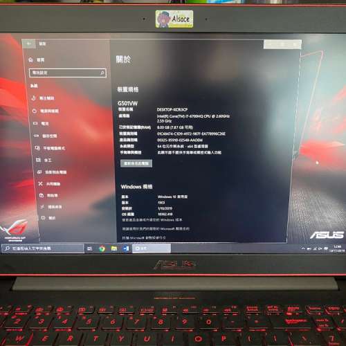 ASUS華碩 ROG G501VW GAMING LOPTOP ( I7 , PCIE 512GB , 8GB RAM , GTX 960M )