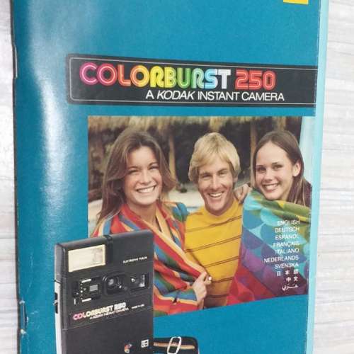 Kodak Colorburst 250 instant 即影即有相機