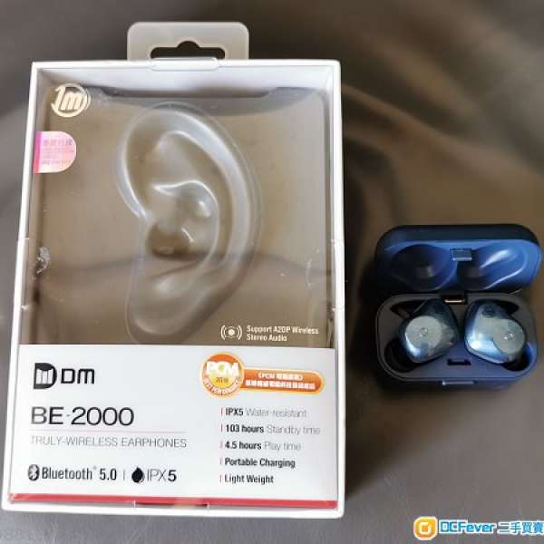 DM BE-2000 藍芽耳機