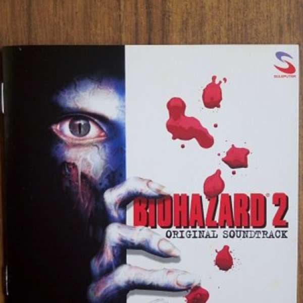 PS GAME BIOHAZARD 2 ORIGINAL SOUNDTRACK CD