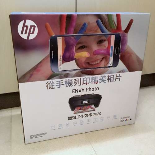 HP7820 多功能打印機 全新 未開封