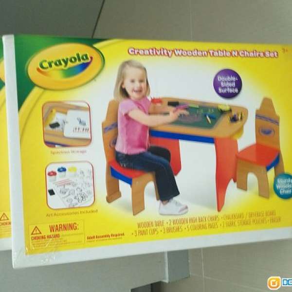 全新未拆 crayola  益智小童木台+2張椅