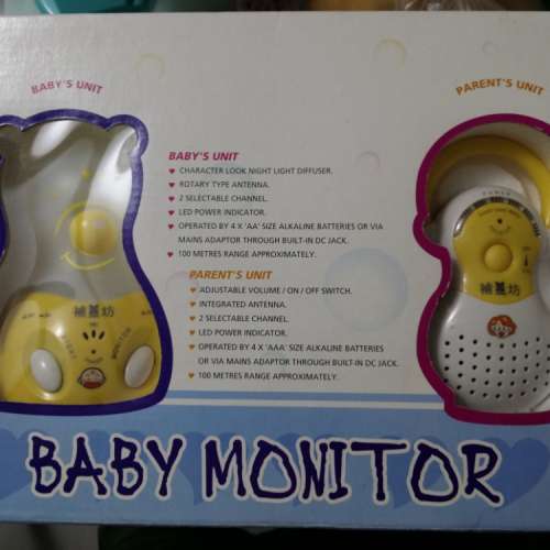 全新baby monitor