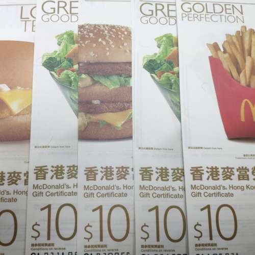 麥當勞$10禮券