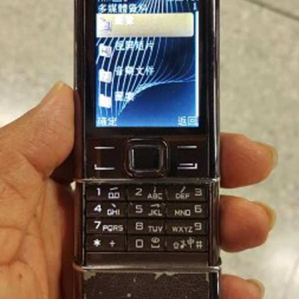 絕版 NOKIA 8800e-1 手提電話,只售HK$1200(不議價,有細閱貨品描述)