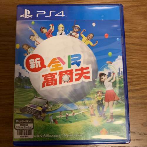 PS4 新全民高爾夫 $80