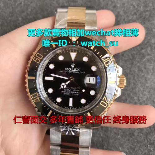 多年誠信面交 Rolex Sea-Dweller 126603 單金 AR工廠V3新版 18K全包真金 間金黑面 ...