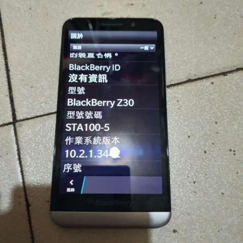 Blackberry Z30  LTE.  5寸双核 2十16 可入記憶卡有NFC 港行净機 不成神 後蓋有明顯...