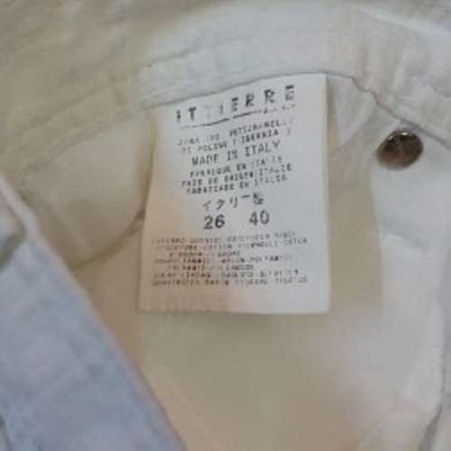 新淨 VERSACE 暗花 26吋腰 39吋長 白色長褲,只售HK$280(不議價,請注意貨品描述)