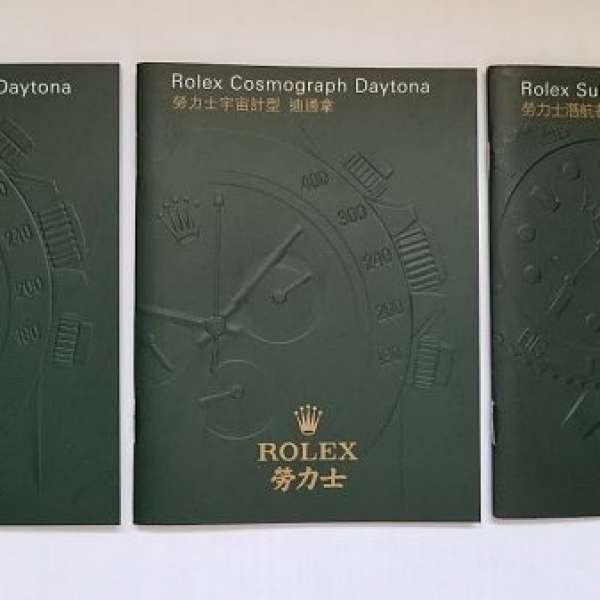 Rolex 各物品