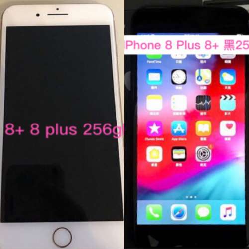 ❤️請致電我或ws我55350835❤️Apple iPhone 8 64GB香港黑色金色98%新4G防水指紋解...