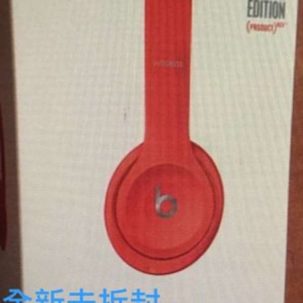 Beats Solo3 wireless special edition 紅色無線藍牙耳機