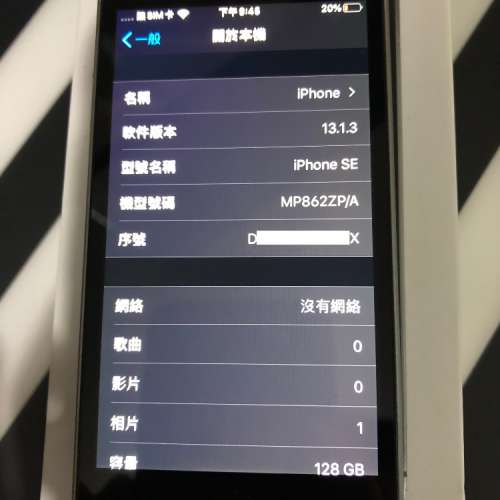 95%新 iPhone SE 128GB Black/Space Grey 黑/太空灰