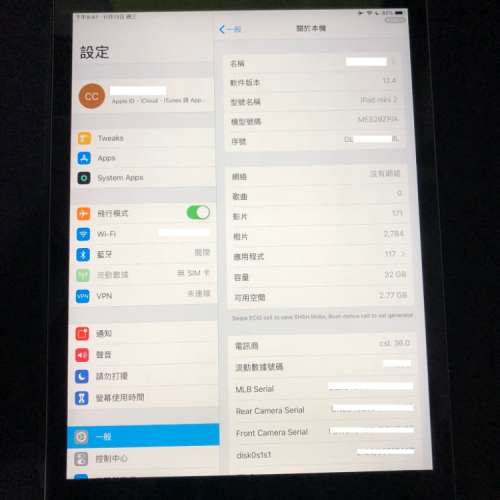 95%新 iPad Mini 2 32GB Black 4G LTE + WIFI 太空灰/黑