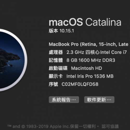 MacBook Pro（2014年尾購入）