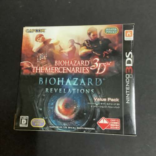 3DS 生化危機 Biohazard 合輯 連精裝盒 日版