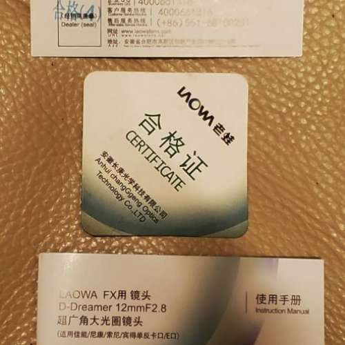 LAOWA D-Dreamer 12MM f/2.8 老蛙 超廣角大光圈零變形鏡頭 - Sony E-Mount